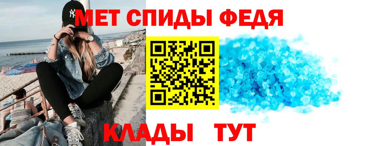 Красногорск  Амфетамин  Вход с VPN  Amphetamine VHQ 