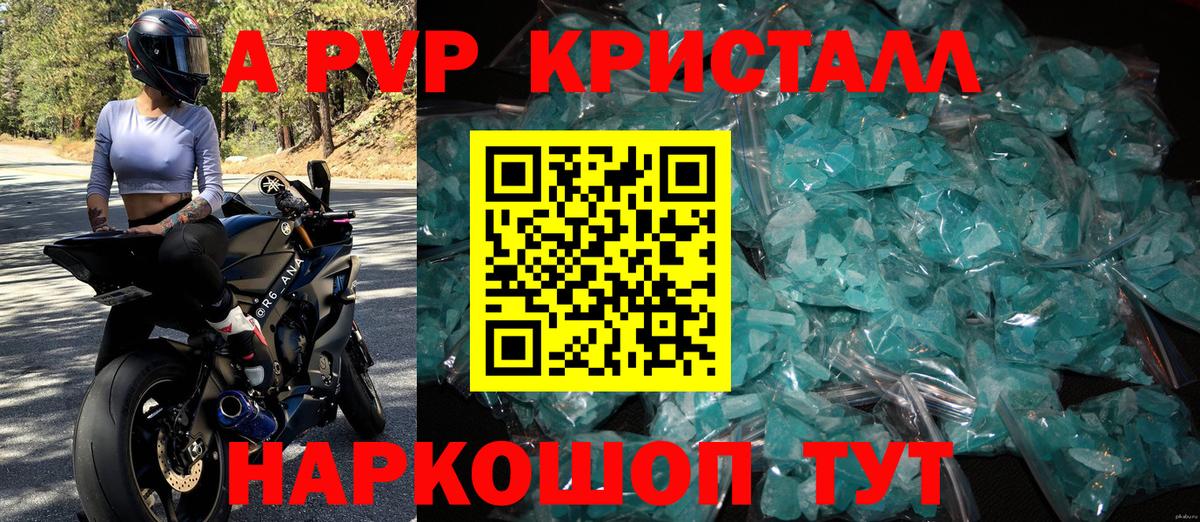  Cocaine Красногорск