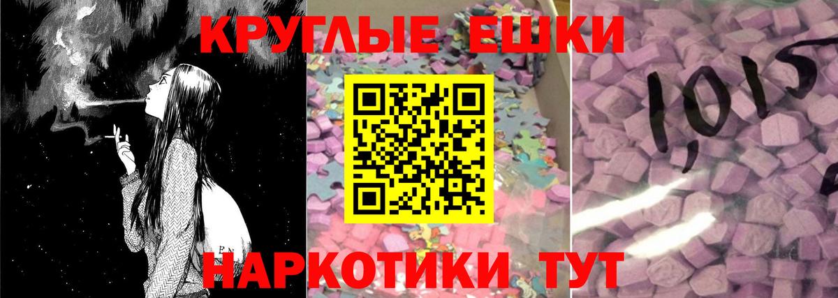 Наркошоп  Канабис  Красногорск  Бошки Шишки  ГАШИШ  Метамфетамин  Мефедрон   ГАШ  Альфа ПВП СК кристаллы  Вход с VPN  Экстази 