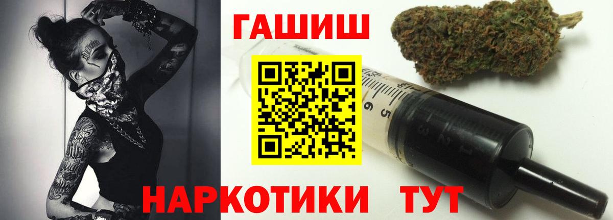 ГАШ  Вход с VPN  Гашиш AMNESIA HAZE  Красногорск  ГАШИШ Premium 