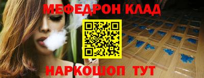 эйфоретик Комсомольск-на-Амуре