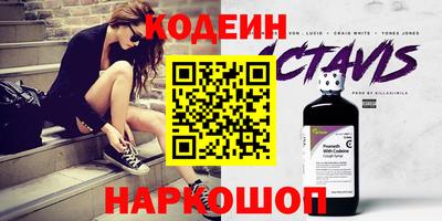 прущий лед Конаково