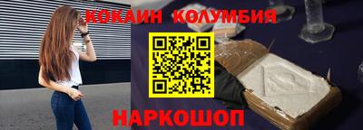 прущий лед Конаково