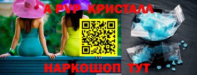 эйфоретик Комсомольск-на-Амуре