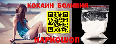 эйфоретик Комсомольск-на-Амуре