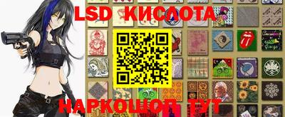бошки Краснокаменск