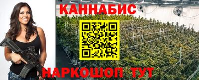 мескалин Краснодар