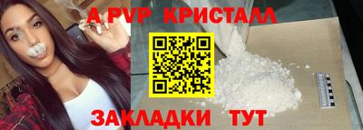 прущий лед Конаково