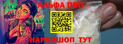 прущий лед Конаково