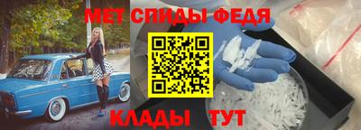 альфа пвп Коммунар