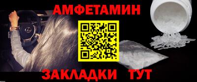 бошки Краснокаменск