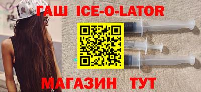 мескалин Краснодар