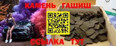 альфа пвп Коммунар