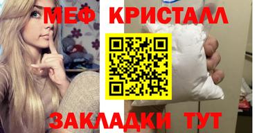 эйфоретик Комсомольск-на-Амуре