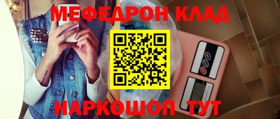прущий лед Конаково