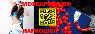прущий лед Конаково