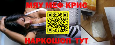 альфа пвп Коммунар