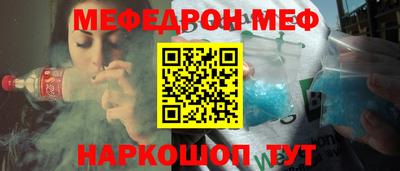 прущий лед Конаково