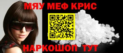 эйфоретик Комсомольск-на-Амуре