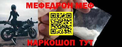 прущий лед Конаково