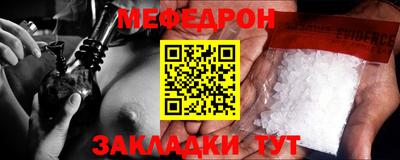 прущий лед Конаково