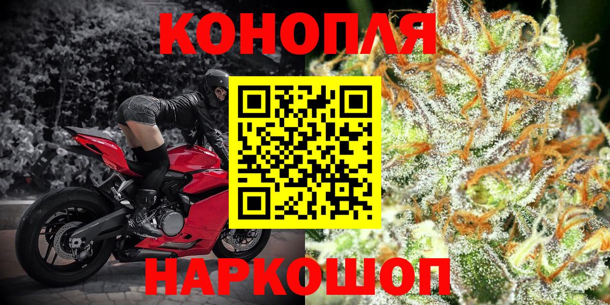 Бошки Шишки индика Красногорск